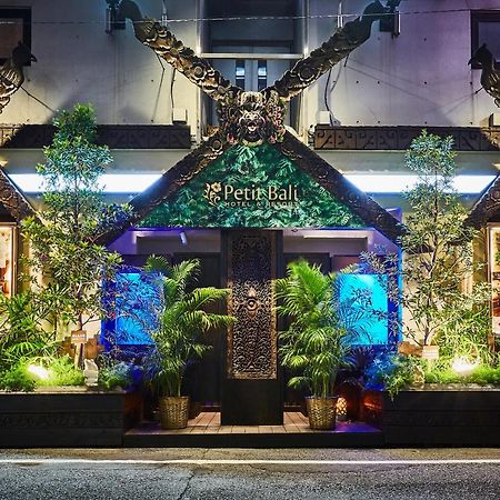 Hotel Petit Bali Ikebukuro (Adults Only) Präfektur Tokio Exterior foto