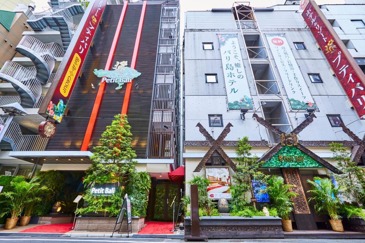 Hotel Petit Bali Ikebukuro (Adults Only) Präfektur Tokio Exterior foto
