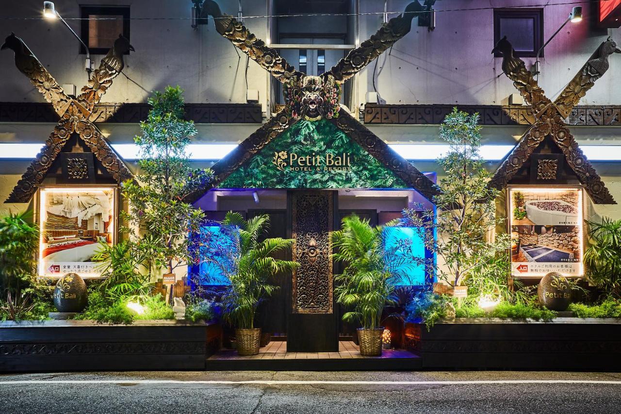 Hotel Petit Bali Ikebukuro (Adults Only) Präfektur Tokio Exterior foto