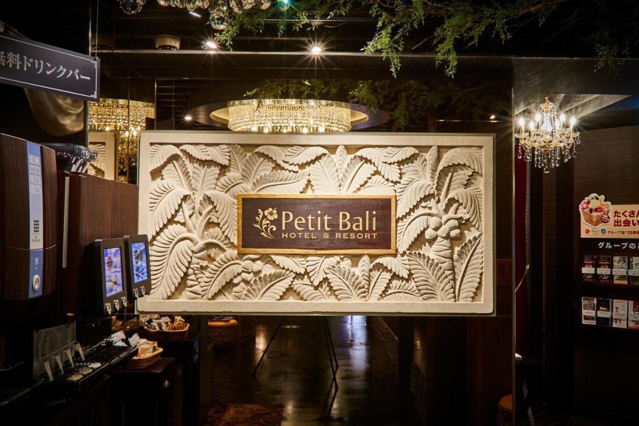 Hotel Petit Bali Ikebukuro (Adults Only) Präfektur Tokio Exterior foto